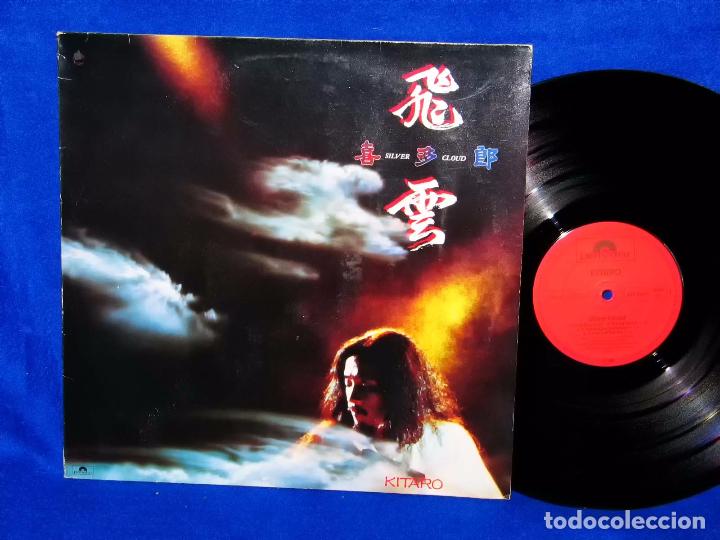 Discos de vinilo: KITARO - SILVER CLOUD - LP POLYDOR 1983 PRINTED IN GERMANY - Foto 4
