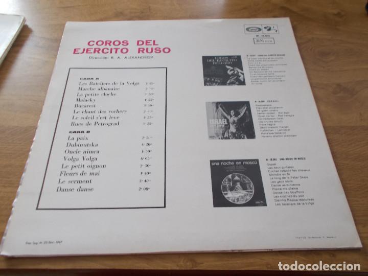 Discos de vinilo: COROS DEL EJERCITO RUSO. B. A. ALEXANDROV. - Foto 2
