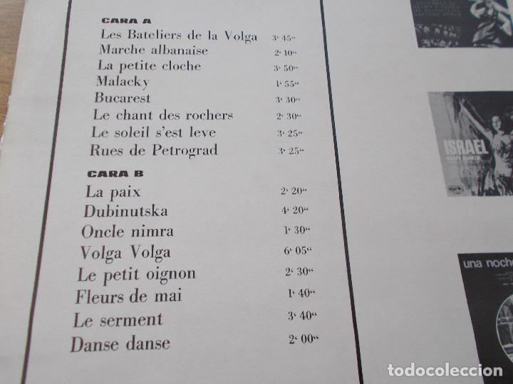 Discos de vinilo: COROS DEL EJERCITO RUSO. B. A. ALEXANDROV. - Foto 3