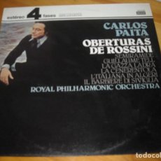 Discos de vinilo: LP - CARLOS PAITA - OBERTURAS DE ROSSINI - ESTEREO 4 FASES. Lote 106802943