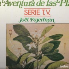 Discos de vinilo: JOEL FAJERMAN ‎– BSO LA AVENTURA DE LAS PLANTAS LP MINT SPAIN PRESS 1982. Lote 107993467