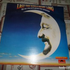 Discos de vinilo: JAMES LAST - LAST THE WHOLE NIGHT LONG. Lote 108723267