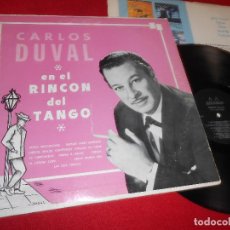 Discos de vinilo: CARLOS DUVAL Y SU CONJUNTO TIPICO LP AA RECORDS PRIVADO