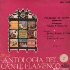 Discos de vinilo: DE LA ANTOLOGIA DEL CANTE FLAMENCO VOL. 2 / EP HISPAVOX DE 1958 RF-3431. Lote 110451043