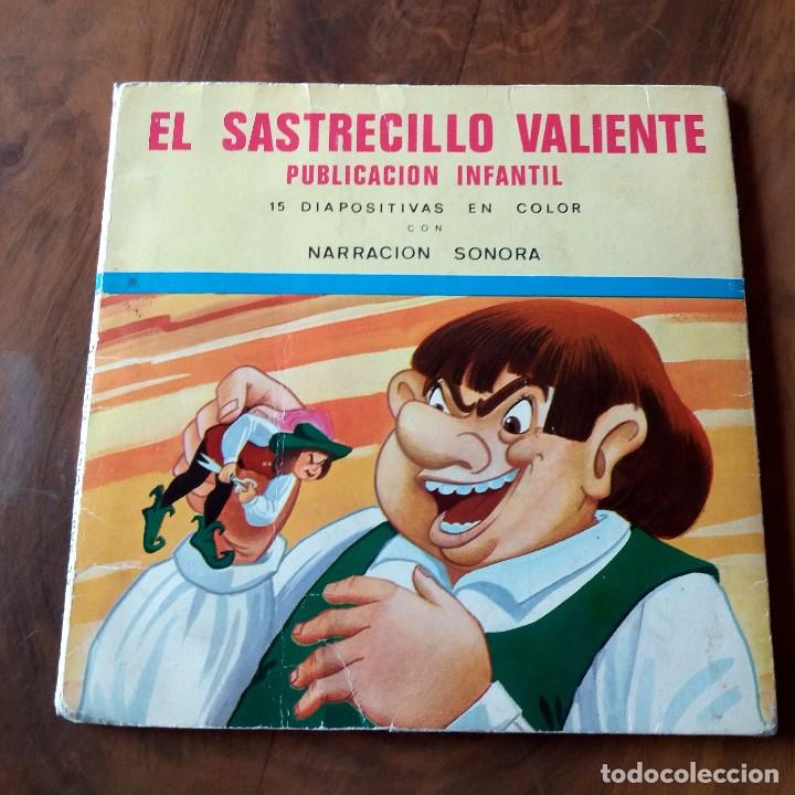 Discos de vinilo: EL SASTRECILLO VALIENTE CON NARRACIÓN SONORA 15 DIAPOSITIVAS EN COLOR - Foto 1 - 111712371