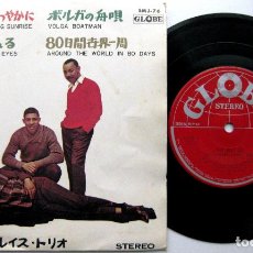 Discos de vinilo: THE RAMSEY LEWIS TRIO - SOFTLY, AS IN A MORNING SUNRISE - EP GLOBE 1967 JAPAN JAPON BPY