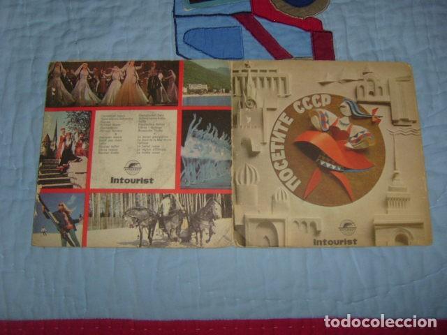 Discos de vinilo: EPS , MOCETNTE CCCP - Foto 1
