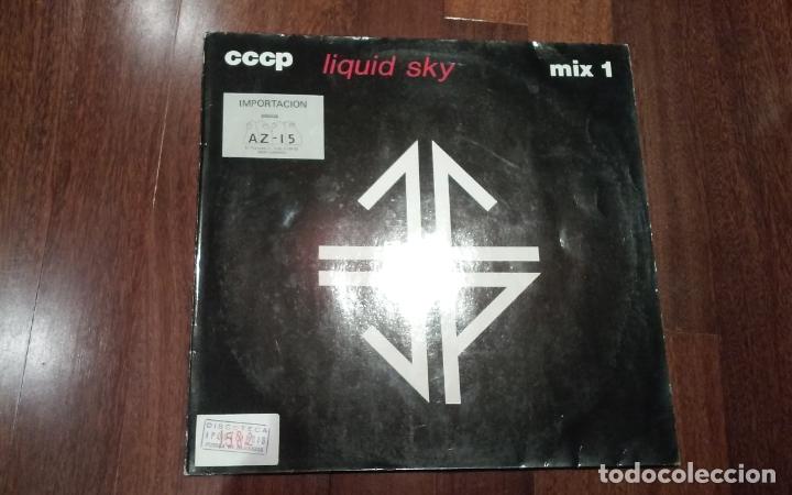 Discos de vinilo: Cccp-liquid sky mix 1.maxi - Foto 1