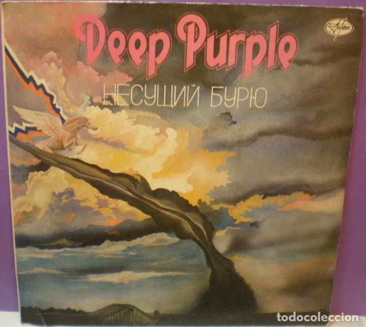 Discos de vinilo: Deep Purple - Stormbringer - LP Edici&oacute;n Rusa de 1991 - Foto 1