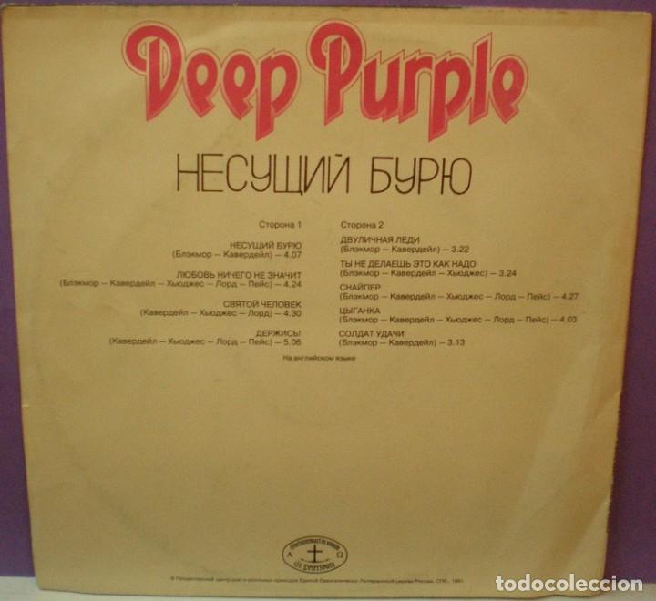 Discos de vinilo: Deep Purple - Stormbringer - LP Edici&oacute;n Rusa de 1991 - Foto 2