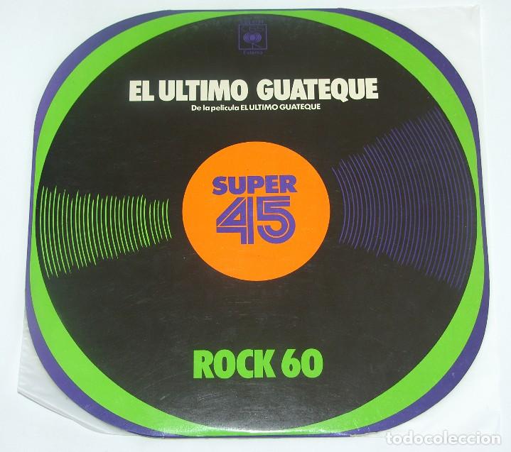 Discos de vinilo: EL &Uacute;LTIMO GUATEQUE - ROCK 60 - CBS 1977 - Foto 1
