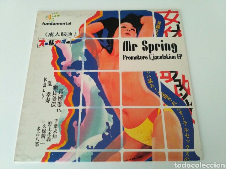Discos de vinilo: Mr. Spring - Premature Ejaculation EP (EP) - Foto 1