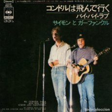 Discos de vinilo: SIMON Y GARFUNKEL - EP VINILO 7’’ - EDITADO EN JAPÓN - EL CONDOR PASA + 3 - CBS / SONY. Lote 116989387