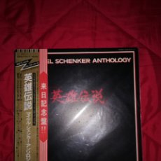 Discos de vinilo: DOBLE LP EDICION JAPONESA DE MICHAEL SCHENKER - ANTHOLOGY - VER CONDICIONES DE VENTA