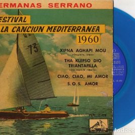 HERMANAS SERRANO - FESTIVAL CANCION MEDITERRANEA -, EP, XIPNA AGHAPI MOU + 3 , AÑO 1960, 13.498