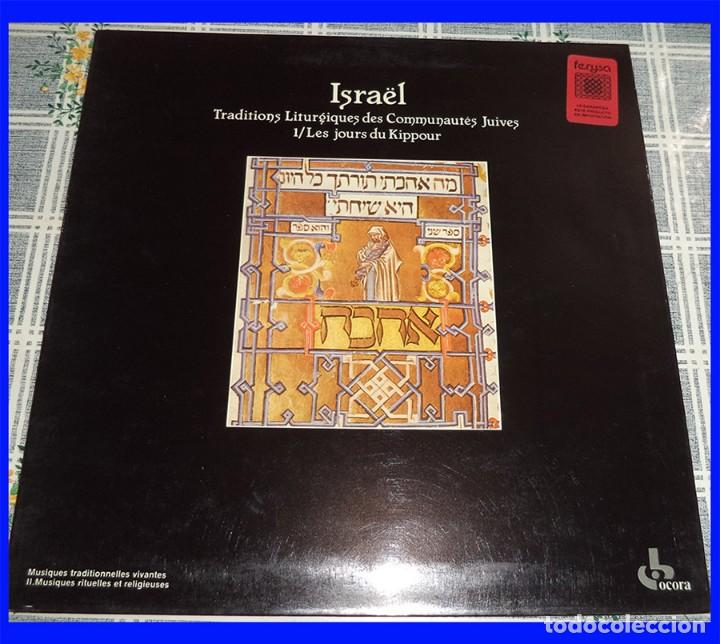Discos de vinilo: LP MUSICA TRADICIONAL: TRADICIONES LITURGICAS LOS DIAS DE KIPPOUR ISRAEL - Foto 1 - 122475207