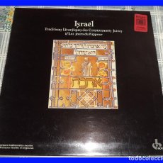 Discos de vinilo: LP MUSICA TRADICIONAL: TRADICIONES LITURGICAS LOS DIAS DE KIPPOUR ISRAEL. Lote 122475207