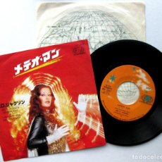 Discos de vinilo: DEE D. JACKSON - METEOR MAN - SINGLE JUPITER RECORDS JAPAN 1978 (EDICIÓN JAPONESA) BPY. Lote 127133595