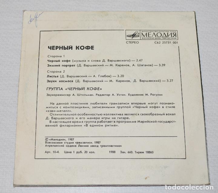 Discos de vinilo: Black Coffee GROUP ROCK SOVIETICO .EP..MELODIA.URSS - Foto 2