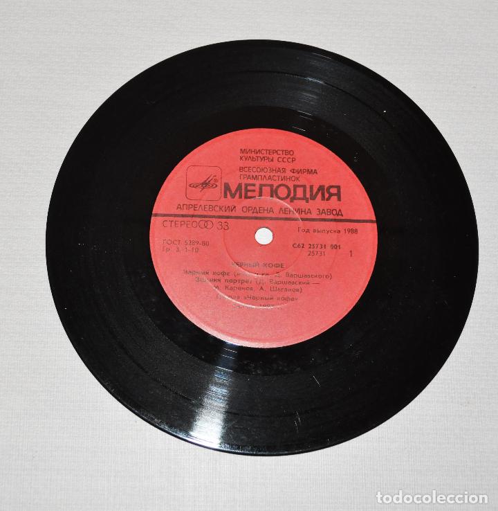 Discos de vinilo: Black Coffee GROUP ROCK SOVIETICO .EP..MELODIA.URSS - Foto 3