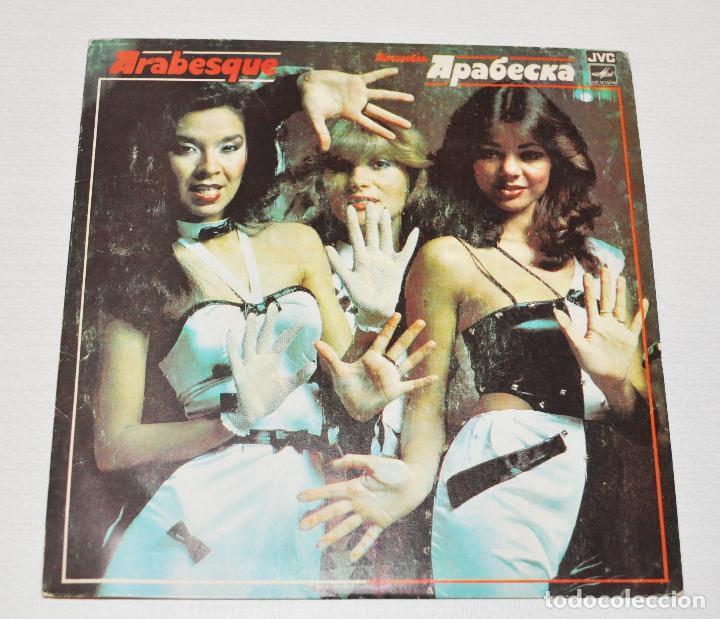 Discos de vinilo: Arabesque. Arabesque. Melodyia-JVC, URSS 1985 - Foto 1