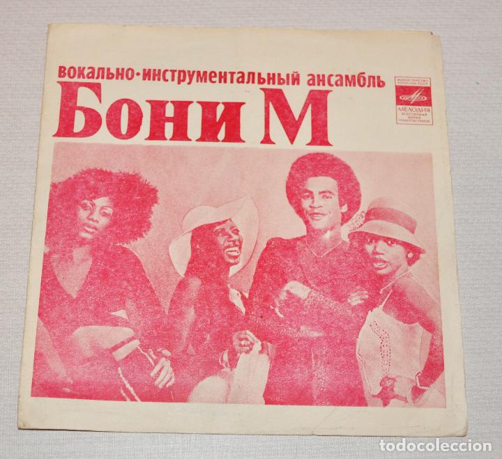 Discos de vinilo: Boney M.Naranja .Melodia .URSS - Foto 1