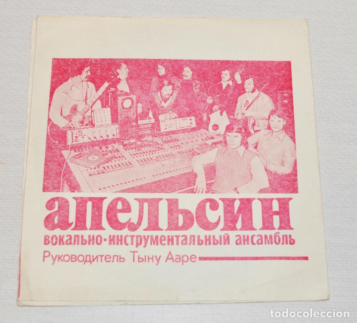 Discos de vinilo: Boney M.Naranja .Melodia .URSS - Foto 2
