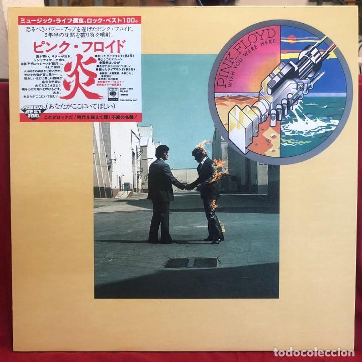Lp Pink Floyd Wish You Were Here Prog Rock Sold Through Direct Sale