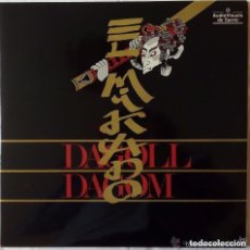 Discos de vinilo: DAGOLL DAGOM - MIKADO - DOBLE LP ÀUDIOVISUALS DE SARRIÀ, SPAIN 1986 - PRECINTADO!!!