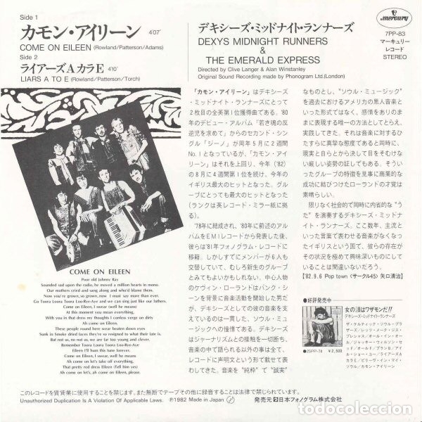 Discos de vinilo: 7 Come On Eileen - Dexys Midnight Runners single Japon - Foto 2