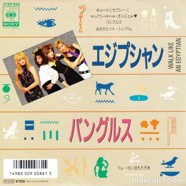 Discos de vinilo: 7 Japon Bangles - Walk Like An Egyptian - Foto 3