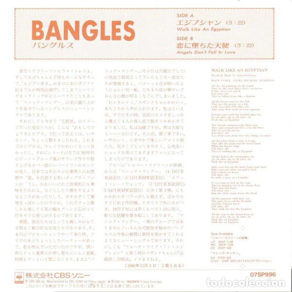 Discos de vinilo: 7 Japon Bangles - Walk Like An Egyptian - Foto 2