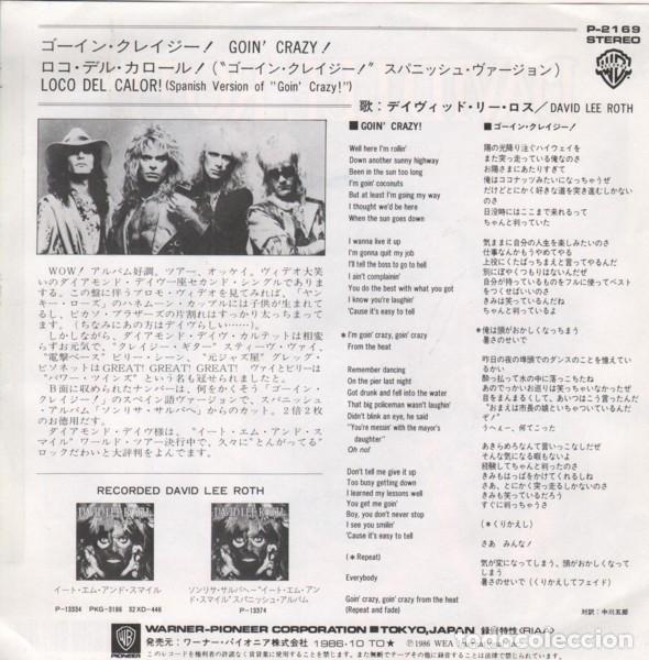 Discos de vinilo: David Lee Roth - Goin Crazy! - single 7 Japon - Foto 2