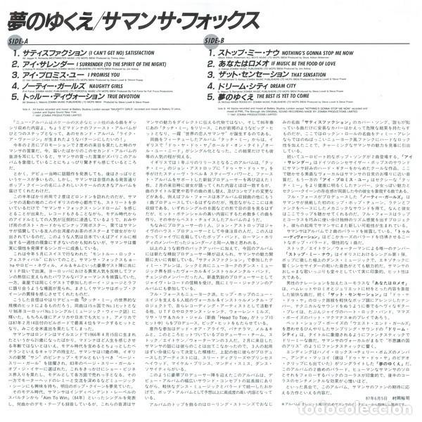 Discos de vinilo: Samantha Fox - Samantha Fox, Japon first press - Foto 3
