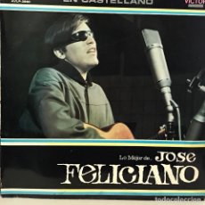Discos de vinilo: LP ARGENTINO Y RECOPILATORIO DE JOSÉ FELICIANO AÑO 1969. Lote 133358566