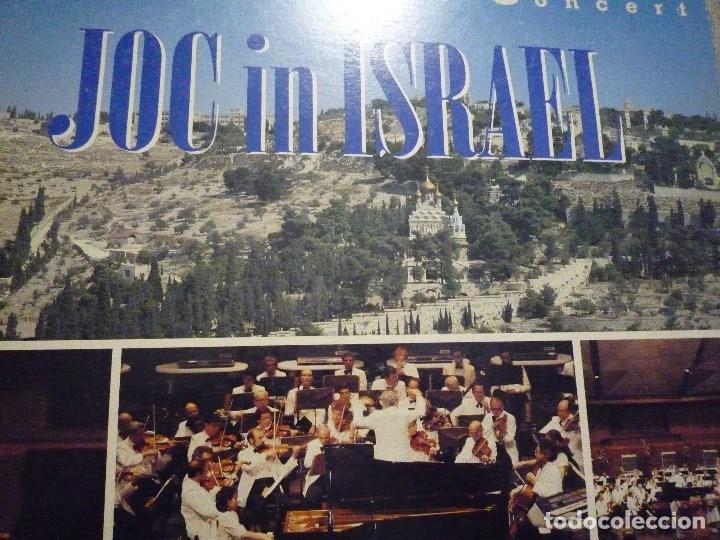 Discos de vinilo: JOC IN ISRAEL-JOC - Foto 1
