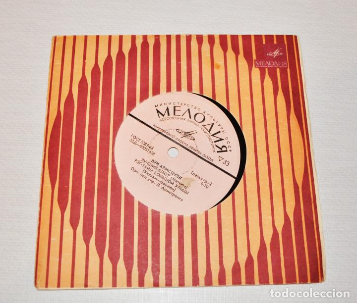 Discos de vinilo: Louis Armstrong.Melodia.URSS - Foto 1