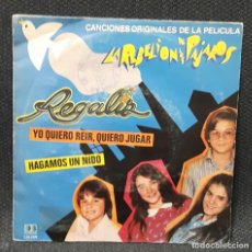 Discos de vinilo: REGALIZ - LA REBELION DE LOS PAJAROS - SINGLE - 1982 - PARCHIS - INFANTILES - VER DESCRIPCION. Lote 135048042