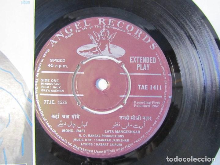 Discos de vinilo: EP de Jhuk Gaya Aasman - Foto 4