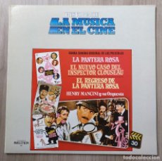 Discos de vinilo: MUSICA, LP, LP´S, DISCO VINILO, BANDA SONORA, CINE, PANTERA ROSA, INSPECTOR CLOUSEAUR, CON FOLLETO. Lote 135527670