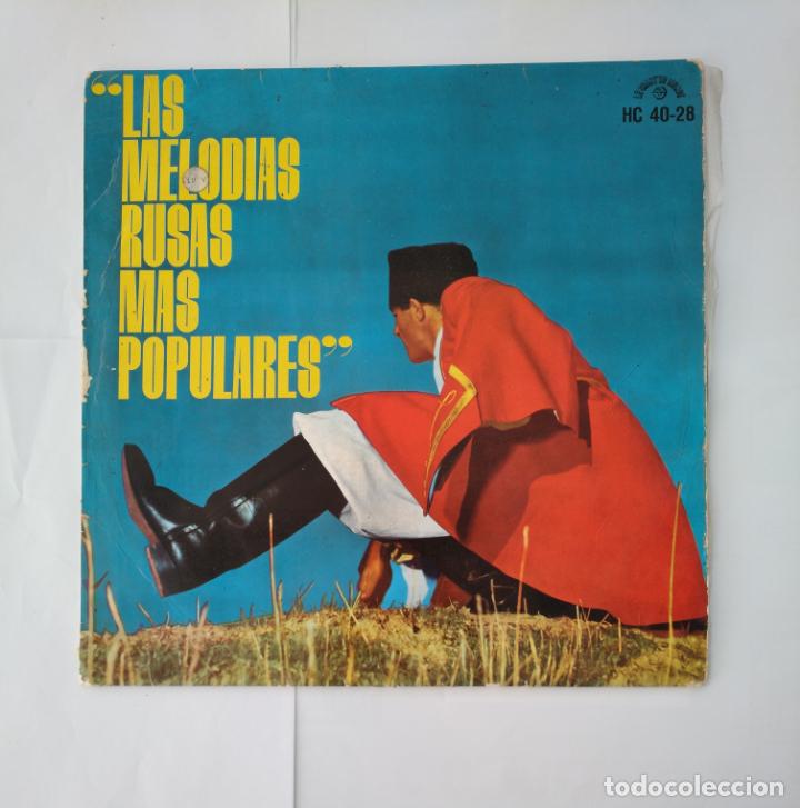 Dischi in vinile: LAS MELODIAS RUSAS MAS POPULARES GRUPO DE CANTORES Y DANZAS DEL URAL, BALALAIKAS DE OSSIPOV. TDKDA37