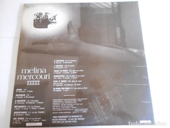 Discos de vinilo: MELINA MERCOURI-LP ESPA&Ntilde;OL 1972-GATEFOLD - Foto 3