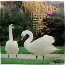 Discos de vinilo: CLASICO AMBIENTAL - LP OLYMPO 1975 LOUNGE / HILO MUSICAL / MÚSICA DE ASCENSOR BPY