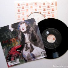 Discos de vinilo: JONI MITCHELL - GOOD FRIENDS - SINGLE GEFFEN RECORDS 1985 JAPAN JAPON BPY