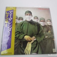 Discos de vinilo: VINILO EDICIÓN JAPONESA DEL LP DE RAINBOW DIFFICULT TO CURE - LEER COND.VENTA POR FAVOR