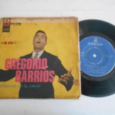 Discos de vinilo: GREGORIO BARRIOS-EP ESPERAME EN EL CIELO +3. Lote 138900462