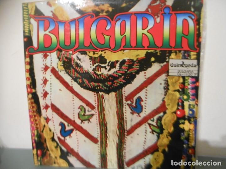 Discos de vinilo: BULGARIA - Foto 1