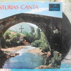 Discos de vinilo: LP 1966 ASTURIAS CANTA FOLKLORE TRADICIONAL ASTURIAS TONADA PEPETO. Lote 143402438