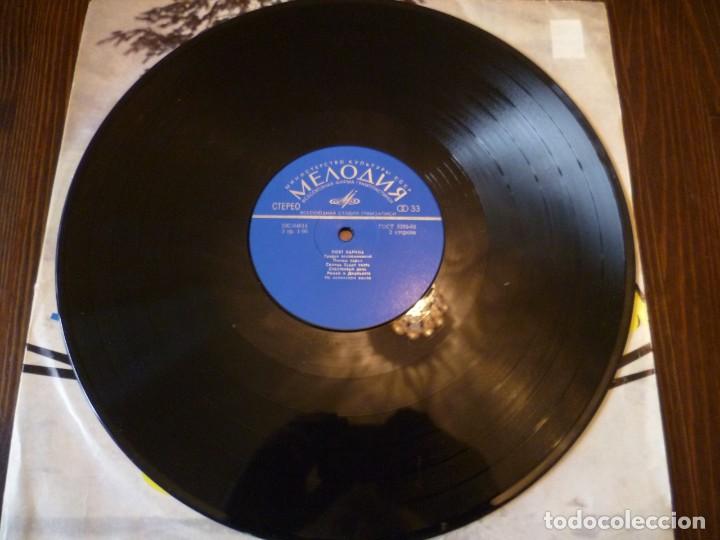 Discos de vinilo: DISCO LP KARINA, URSS - Foto 3