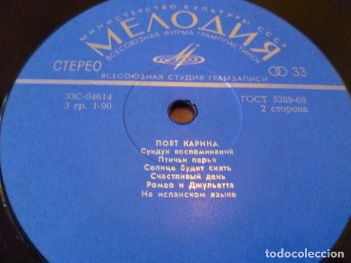 Discos de vinilo: DISCO LP KARINA, URSS - Foto 4